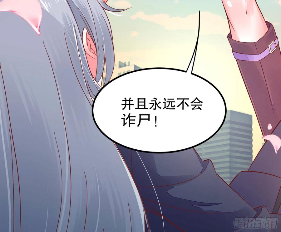 皇后必须我来当001：洞房花烛