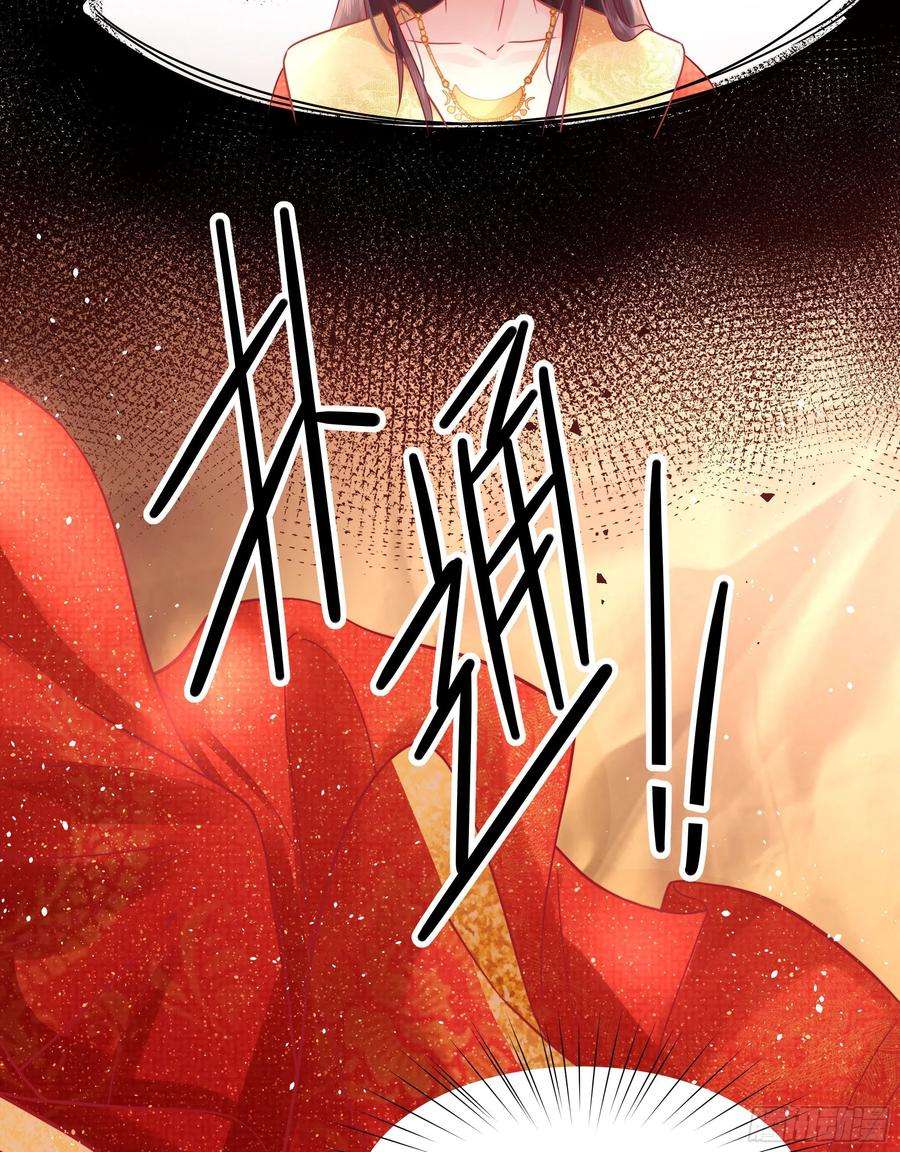 皇后必须我来当001：洞房花烛