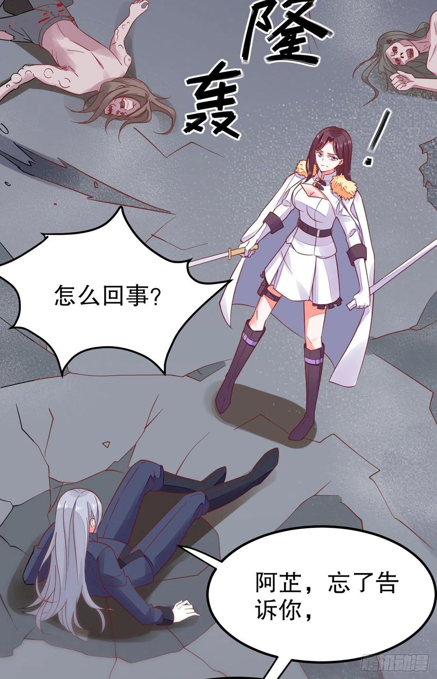 皇后必须我来当001：洞房花烛