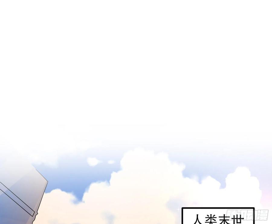 皇后必须我来当001：洞房花烛