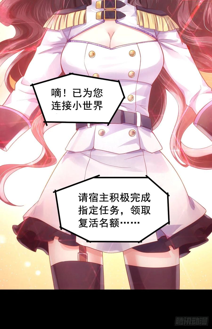 皇后必须我来当001：洞房花烛