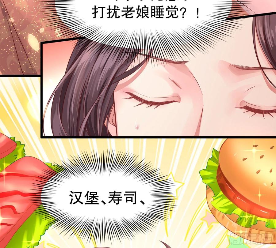 皇后必须我来当001：洞房花烛
