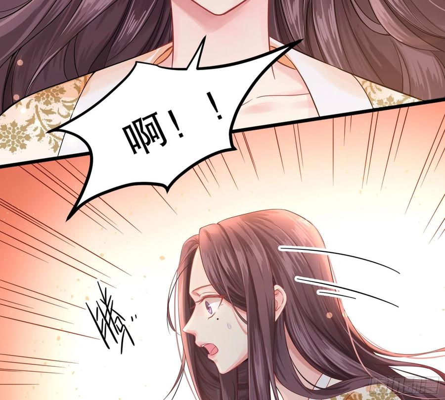 皇后必须我来当001：洞房花烛