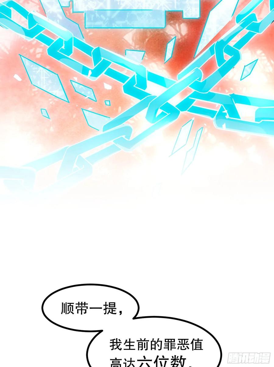皇后必须我来当001：洞房花烛