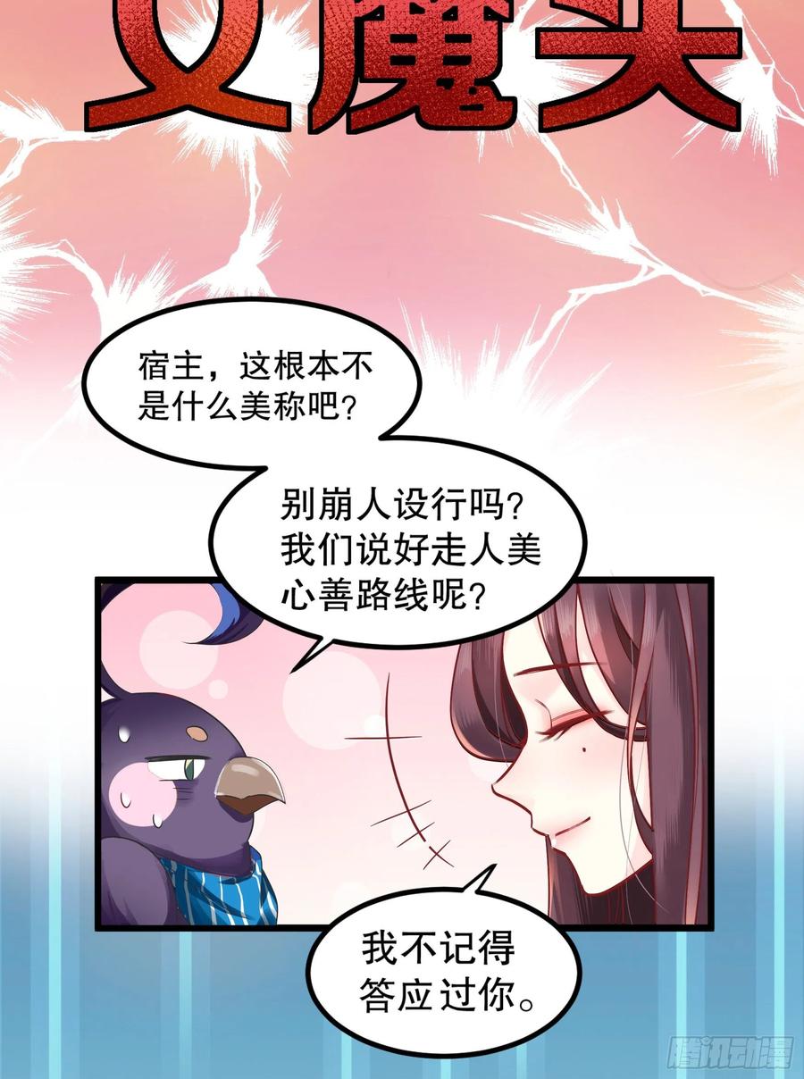 皇后必须我来当001：洞房花烛