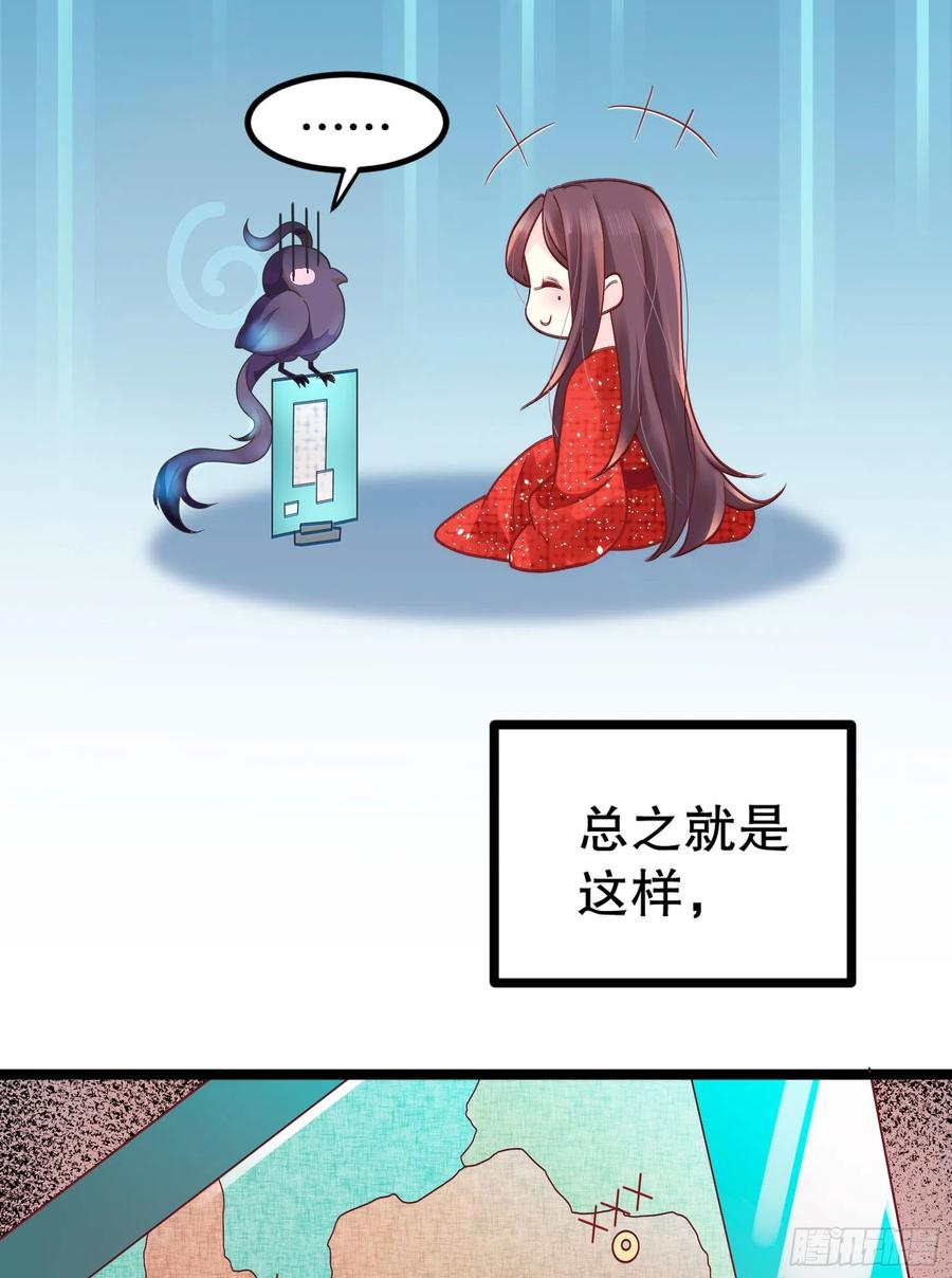 皇后必须我来当001：洞房花烛