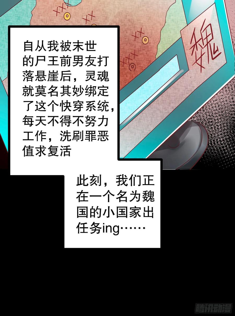 皇后必须我来当001：洞房花烛