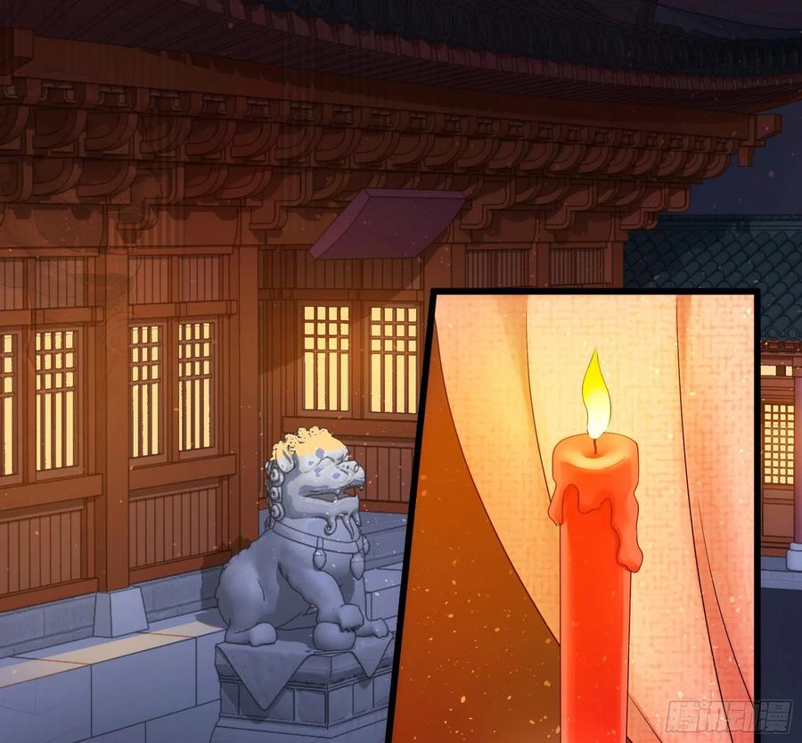 皇后必须我来当001：洞房花烛