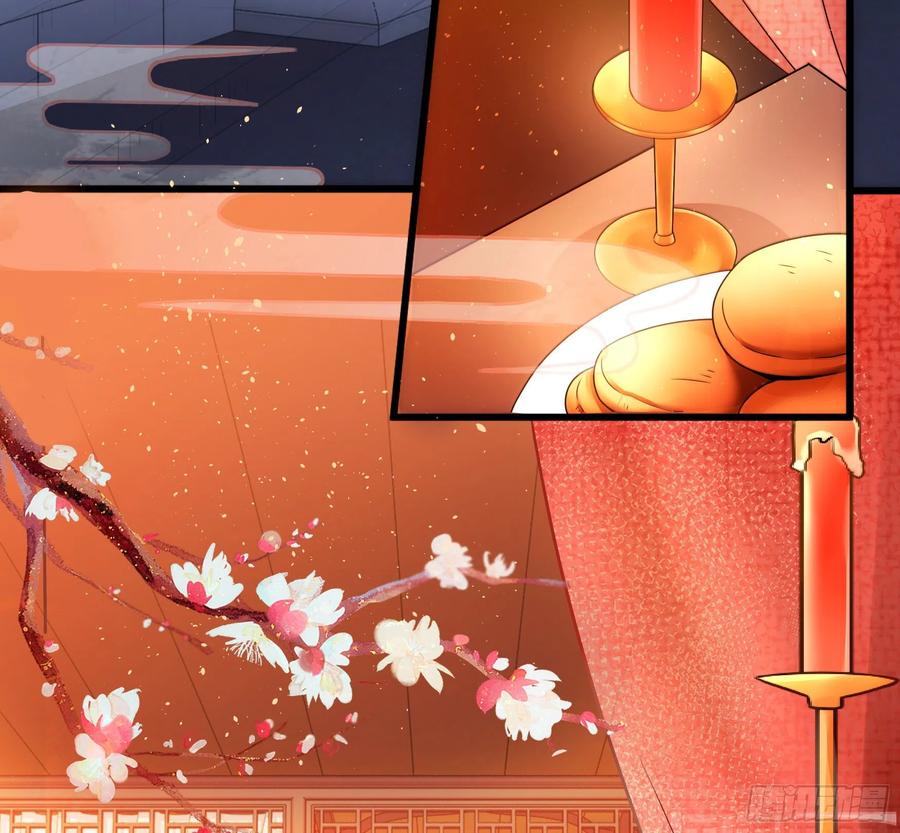皇后必须我来当001：洞房花烛