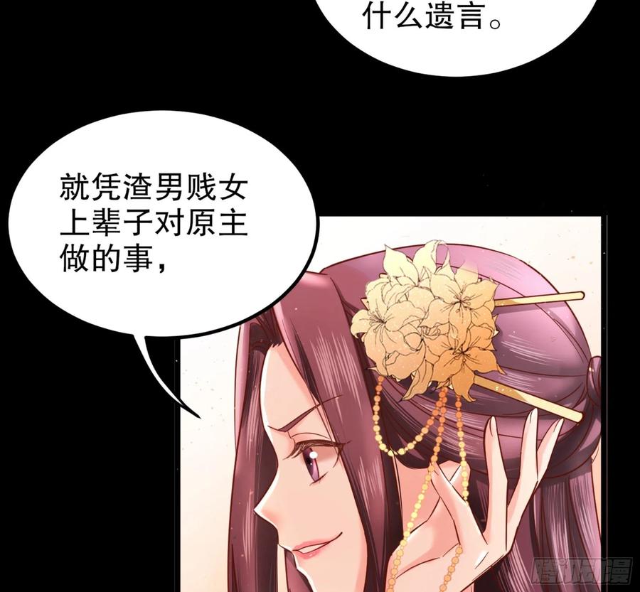 皇后必须我来当001：洞房花烛