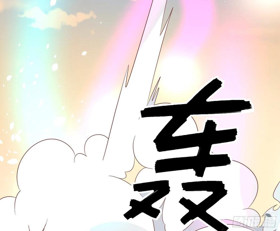 皇后必须我来当001：洞房花烛