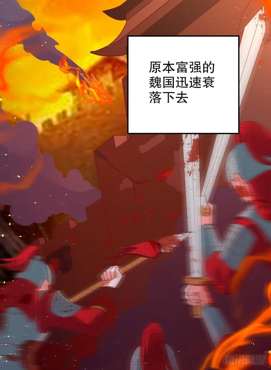 皇后必须我来当001：洞房花烛