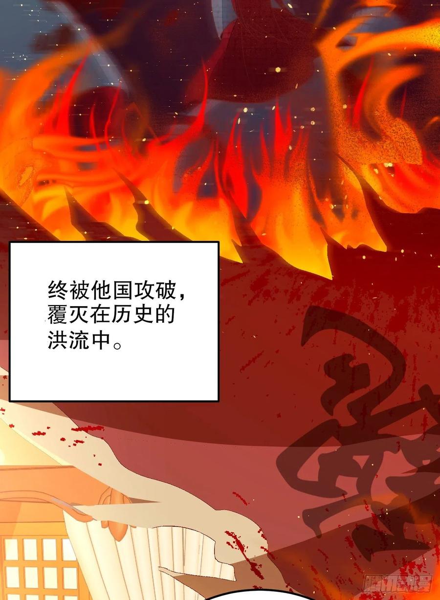 皇后必须我来当001：洞房花烛