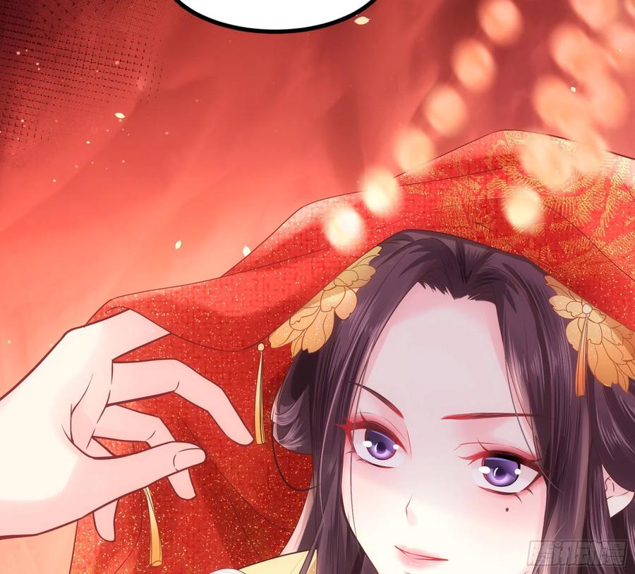 皇后必须我来当001：洞房花烛