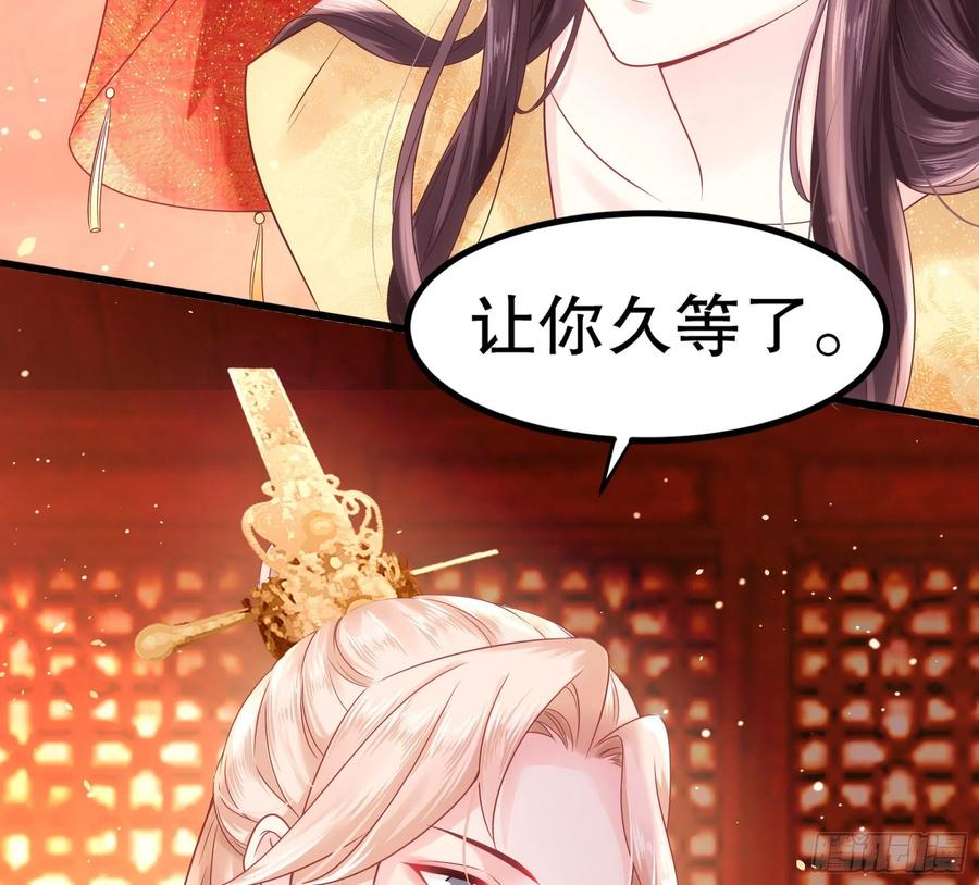 皇后必须我来当001：洞房花烛