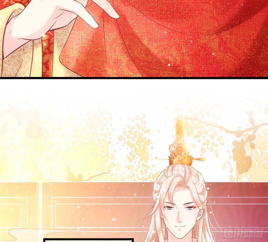 皇后必须我来当001：洞房花烛