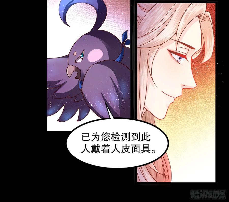 皇后必须我来当001：洞房花烛