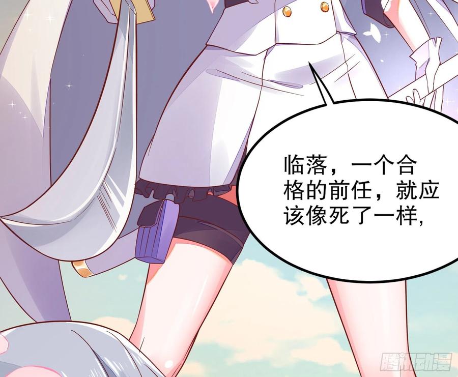 皇后必须我来当001：洞房花烛