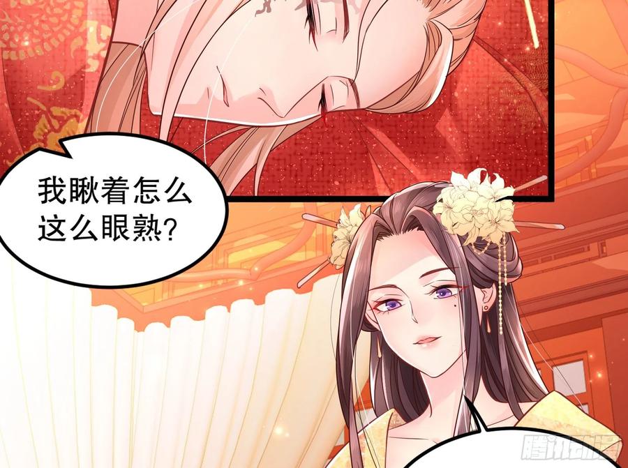 皇后必须我来当002：骗身我最擅长了