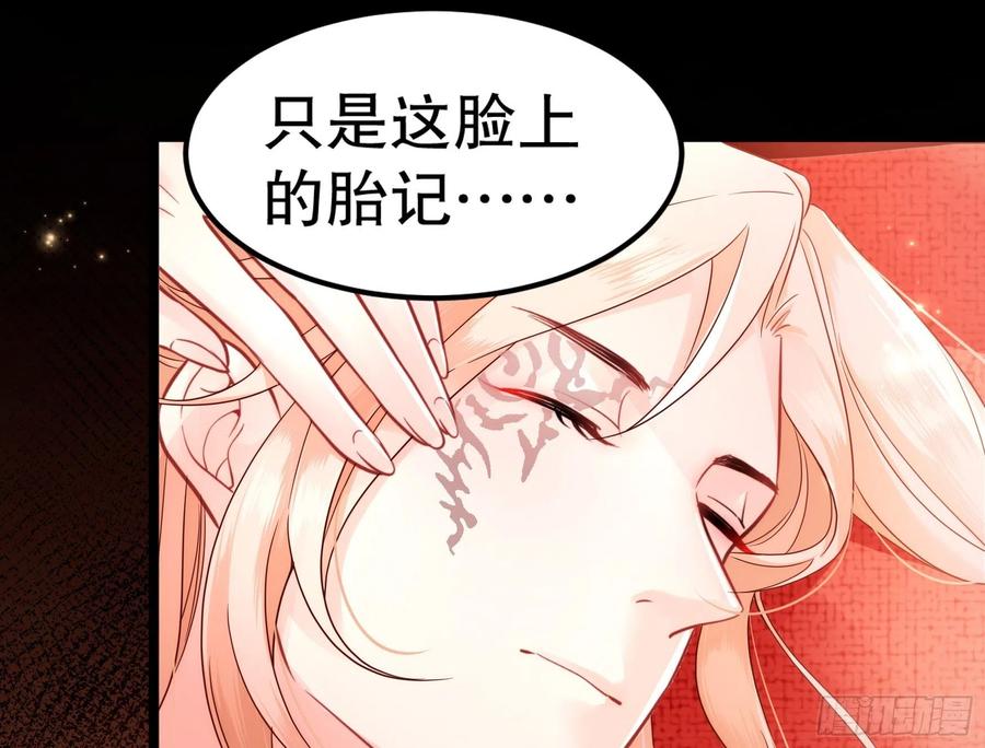 皇后必须我来当002：骗身我最擅长了