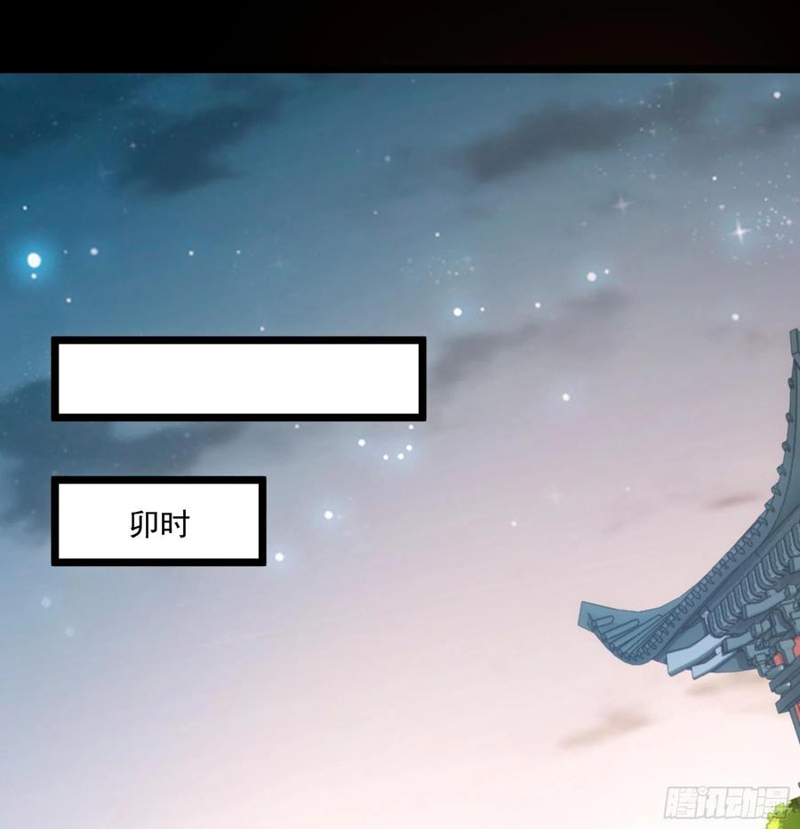 皇后必须我来当002：骗身我最擅长了