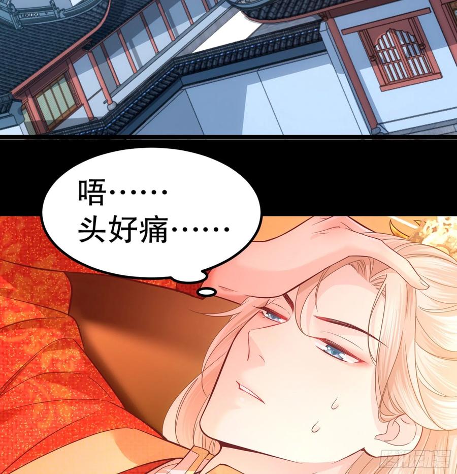 皇后必须我来当002：骗身我最擅长了
