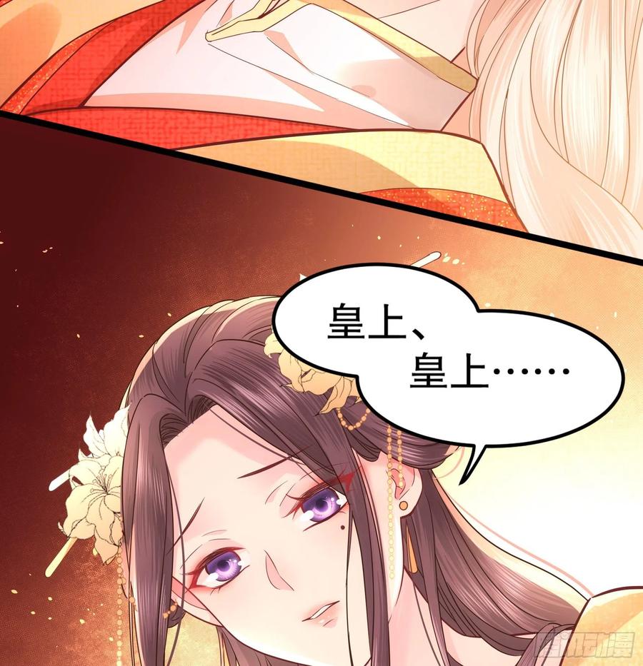 皇后必须我来当002：骗身我最擅长了