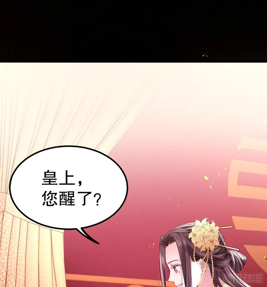 皇后必须我来当002：骗身我最擅长了