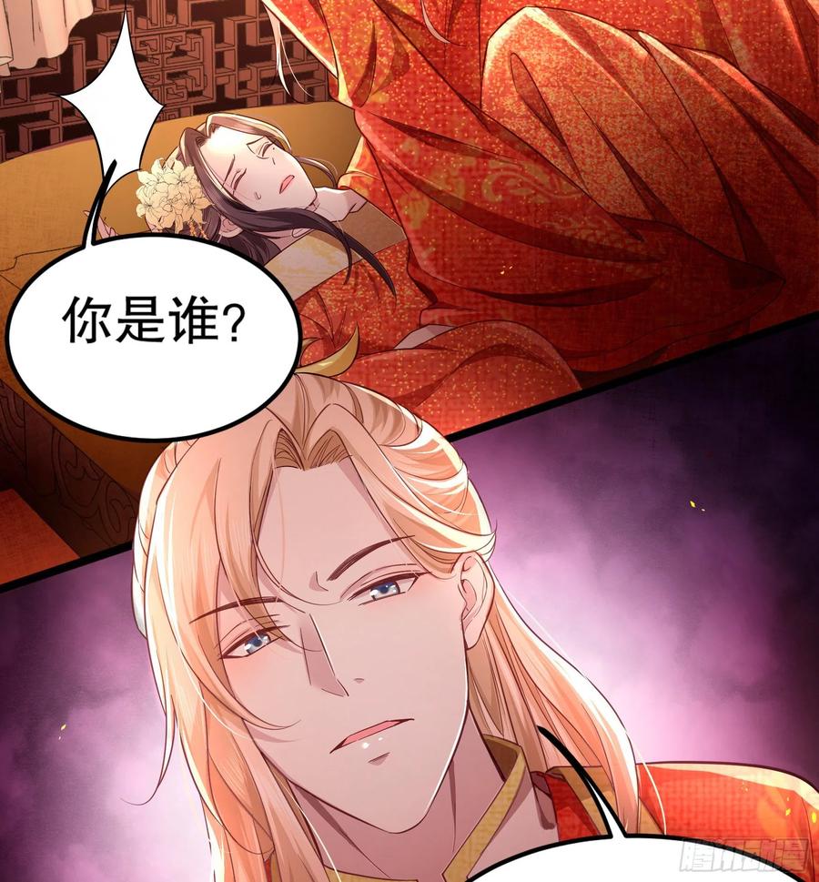 皇后必须我来当002：骗身我最擅长了
