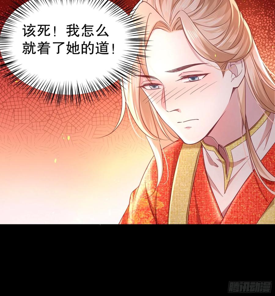 皇后必须我来当002：骗身我最擅长了