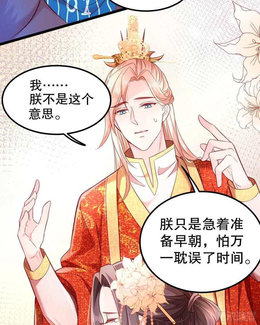 皇后必须我来当002：骗身我最擅长了