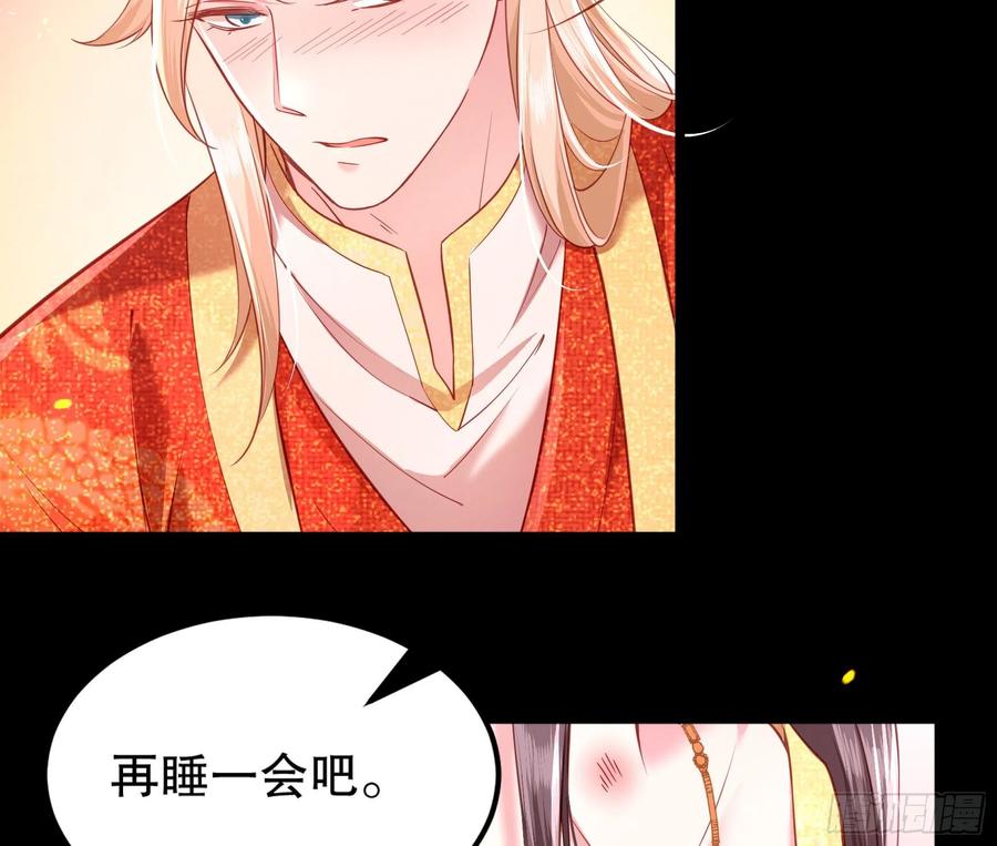 皇后必须我来当002：骗身我最擅长了