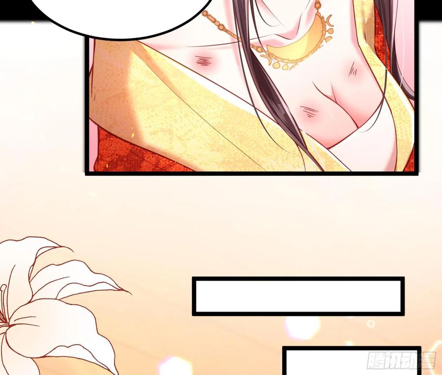 皇后必须我来当002：骗身我最擅长了