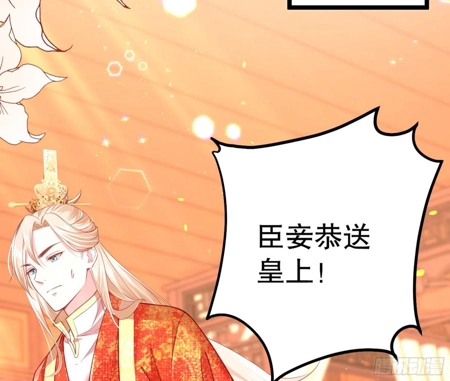 皇后必须我来当002：骗身我最擅长了
