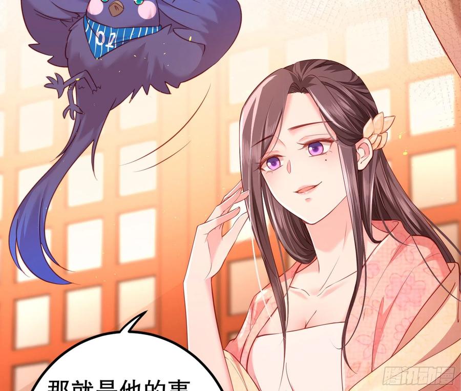 皇后必须我来当002：骗身我最擅长了