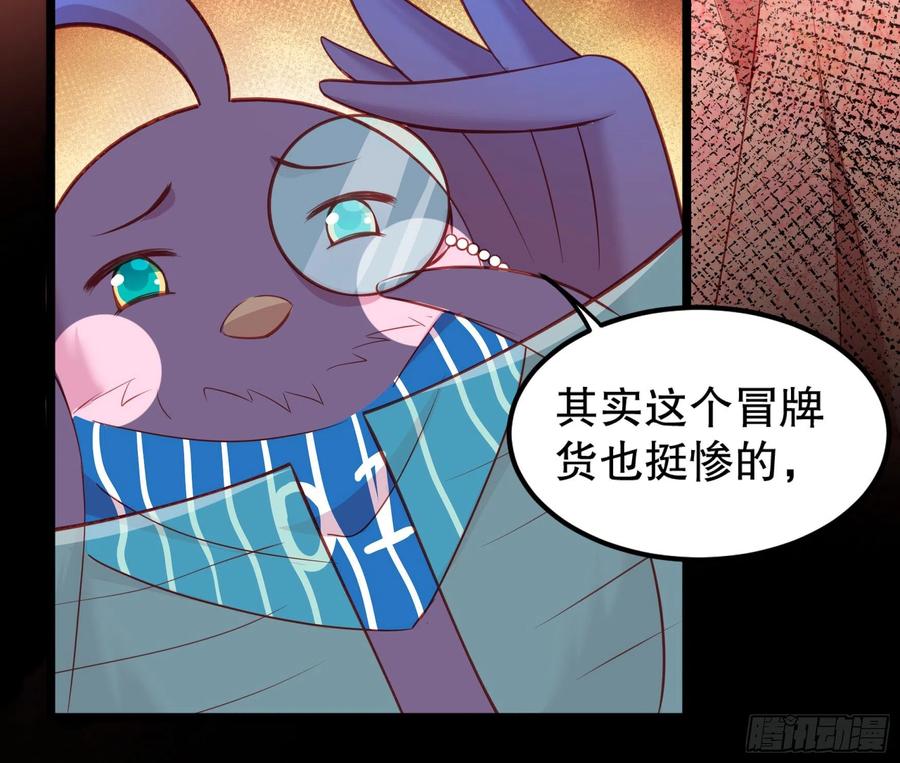 皇后必须我来当002：骗身我最擅长了