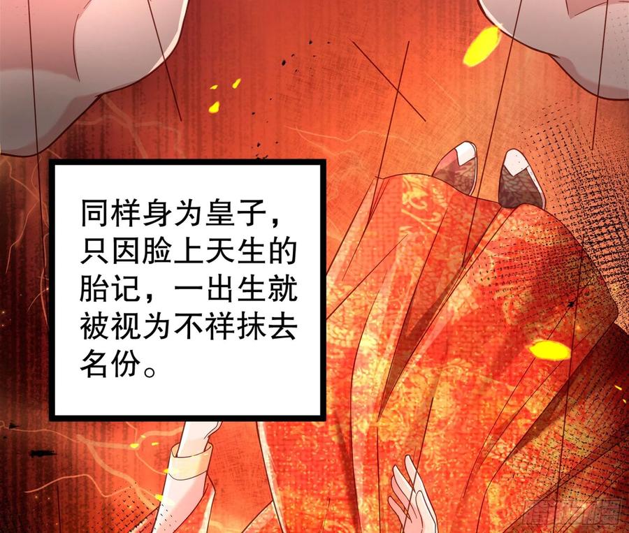皇后必须我来当002：骗身我最擅长了