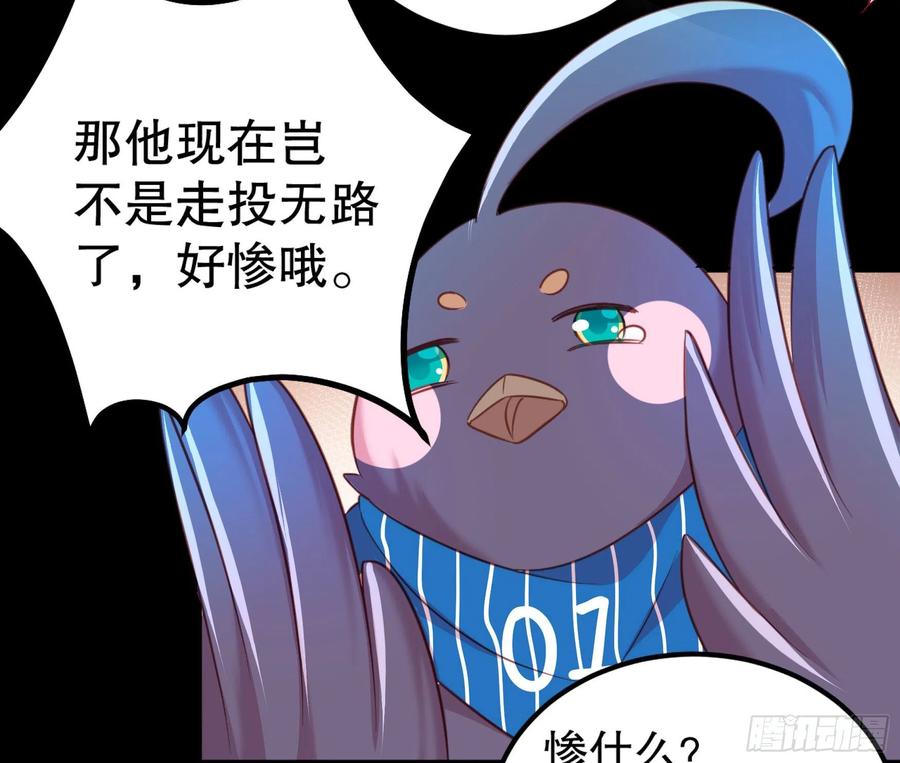 皇后必须我来当002：骗身我最擅长了