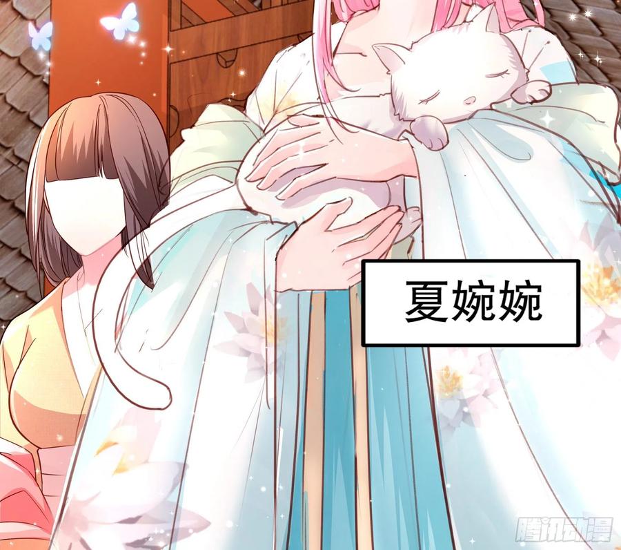 皇后必须我来当002：骗身我最擅长了