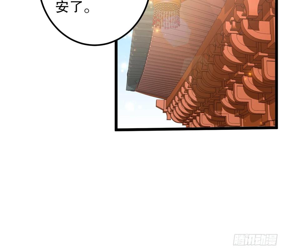 皇后必须我来当002：骗身我最擅长了