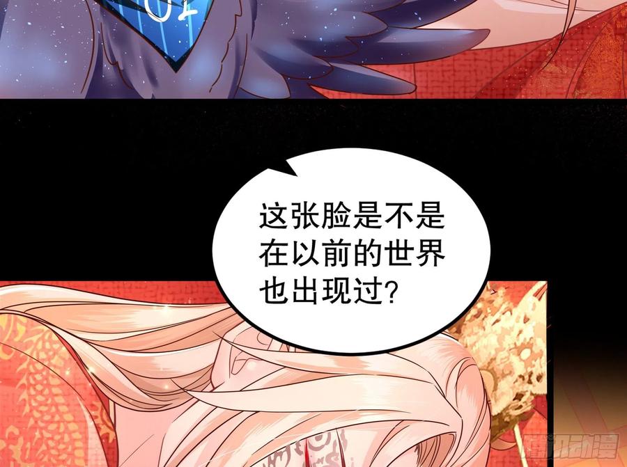 皇后必须我来当002：骗身我最擅长了