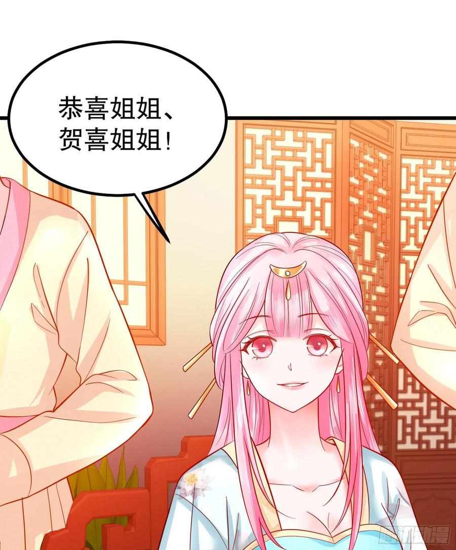 皇后必须我来当003：手撕贵妃
