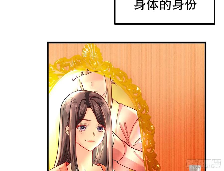 皇后必须我来当003：手撕贵妃