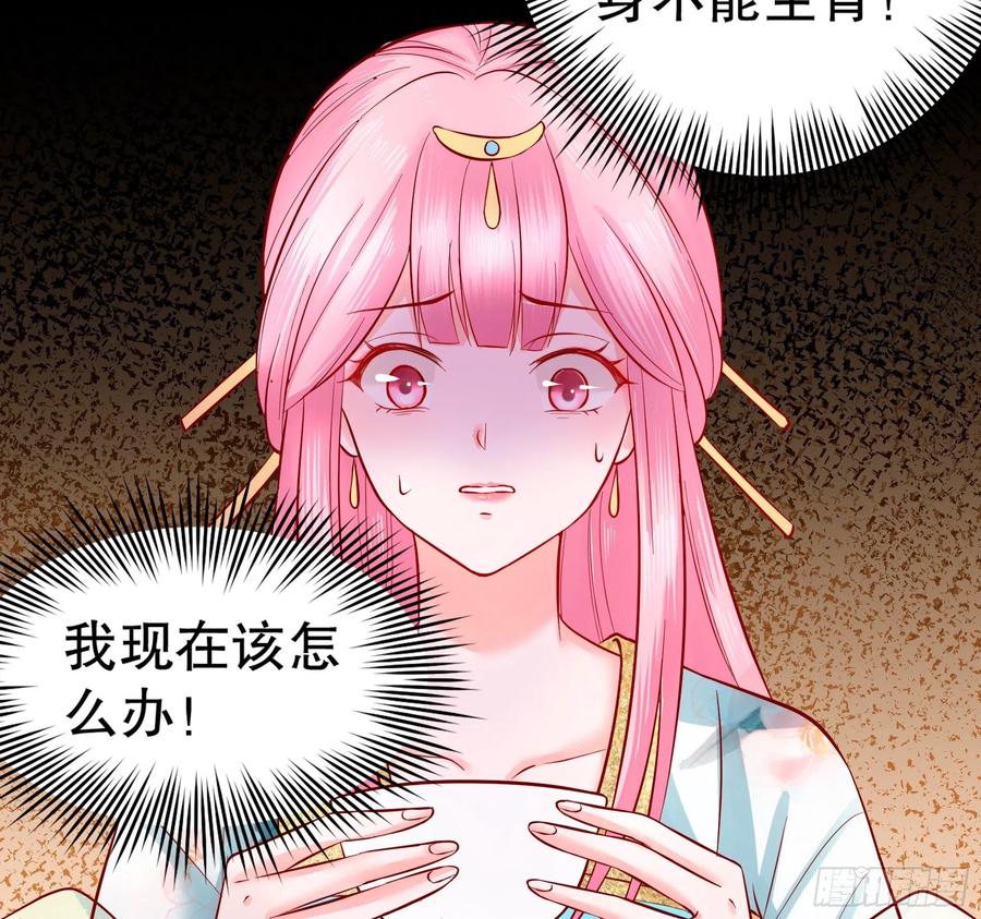 皇后必须我来当003：手撕贵妃
