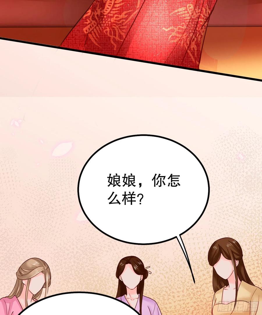 皇后必须我来当003：手撕贵妃