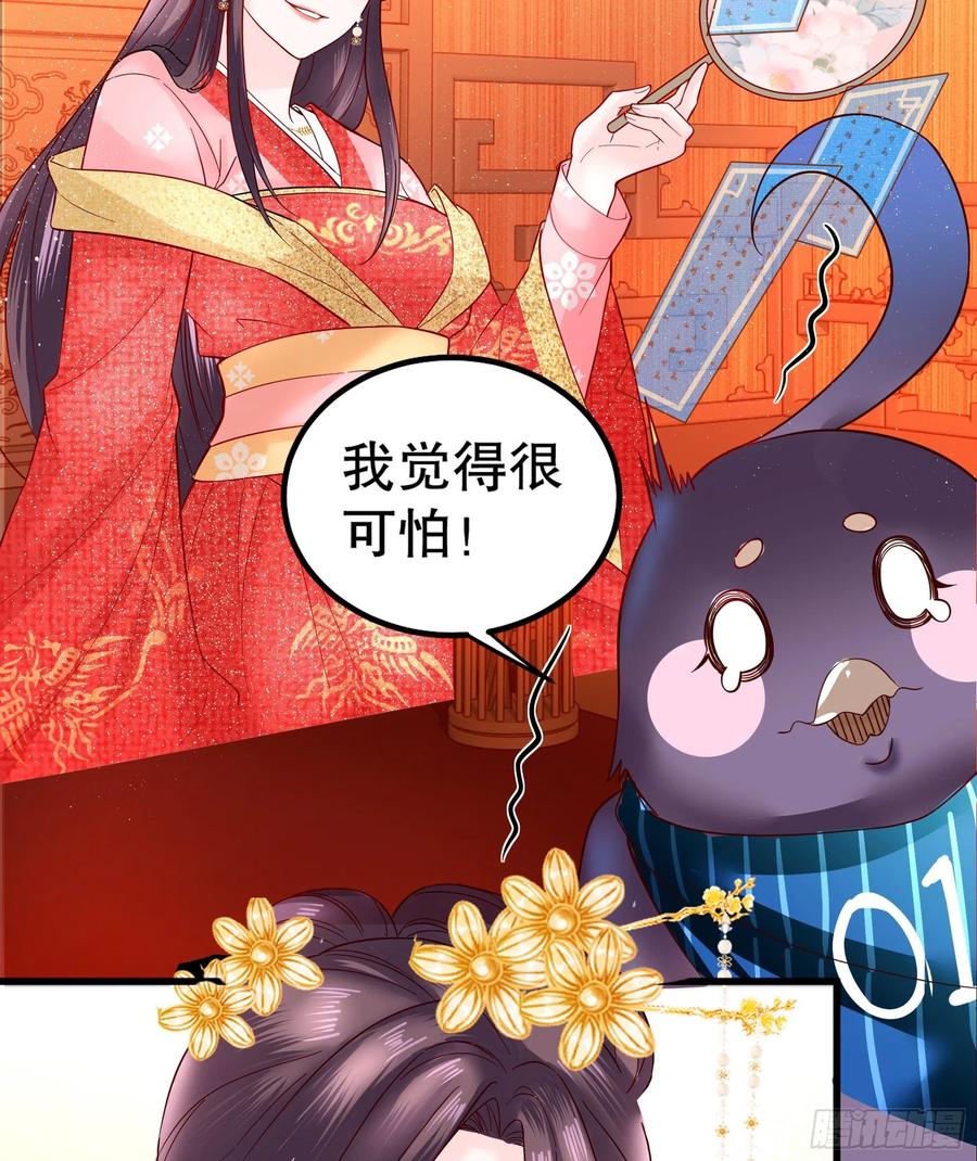 皇后必须我来当003：手撕贵妃