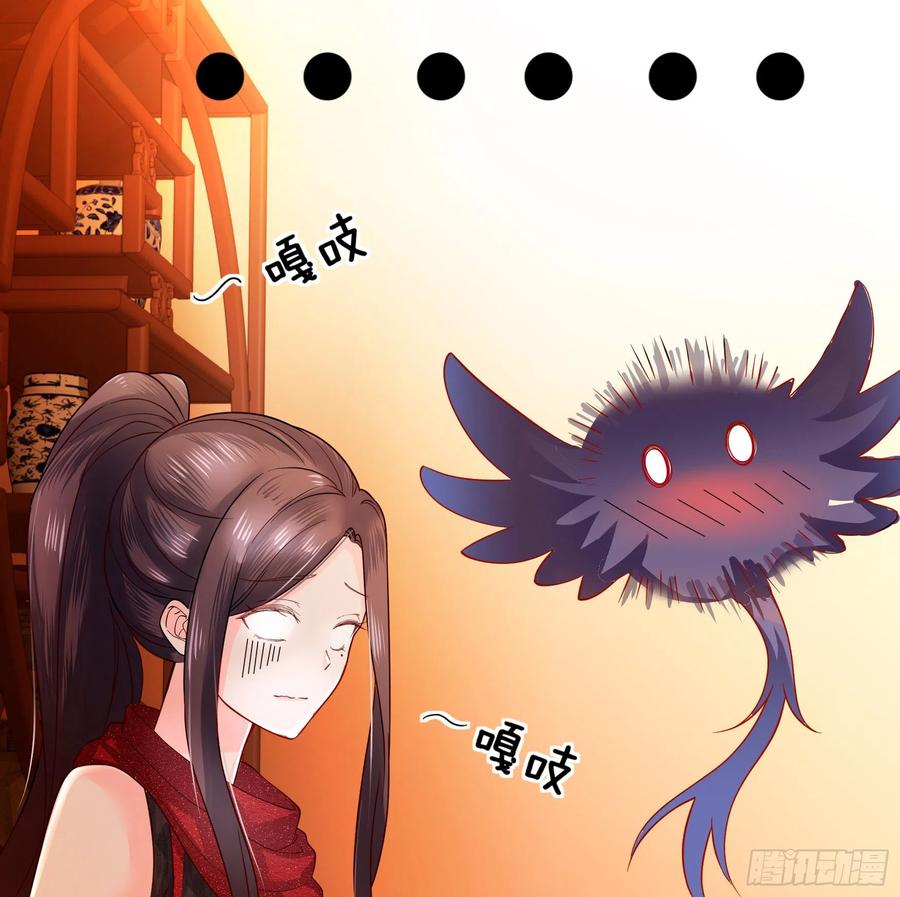皇后必须我来当003：手撕贵妃