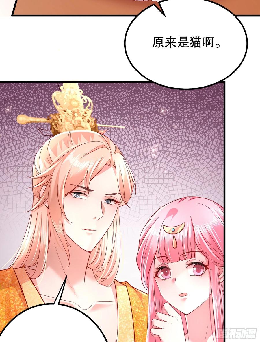 皇后必须我来当004：撞车