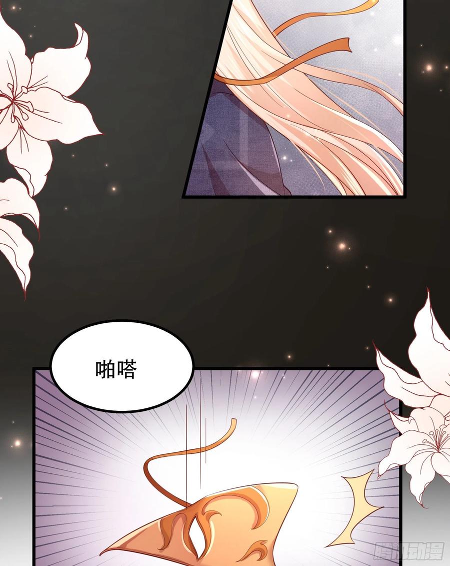 皇后必须我来当004：撞车