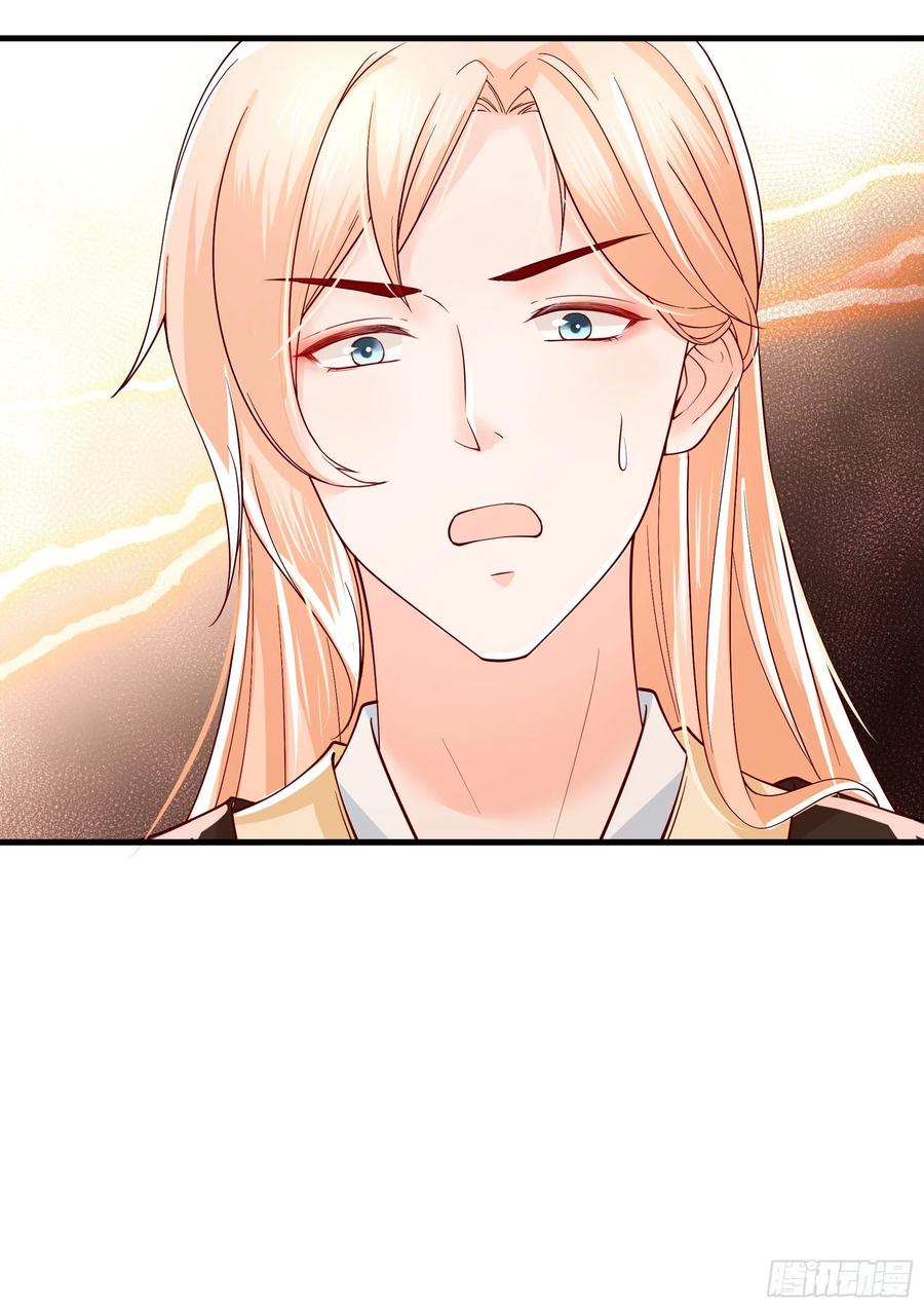 皇后必须我来当005：一见钟情